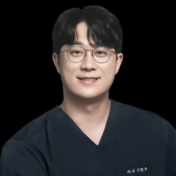 노원점 구현우 대표원장