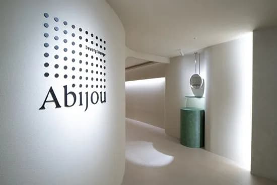 Abijou雅秘珠医院釜山西面店将于10月7日开业，打造“全球化分院”