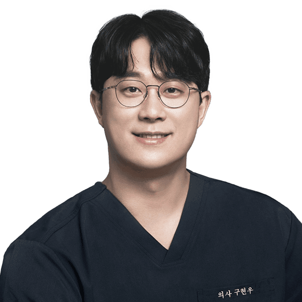 아비쥬의원 노원점 구현우 대표원장